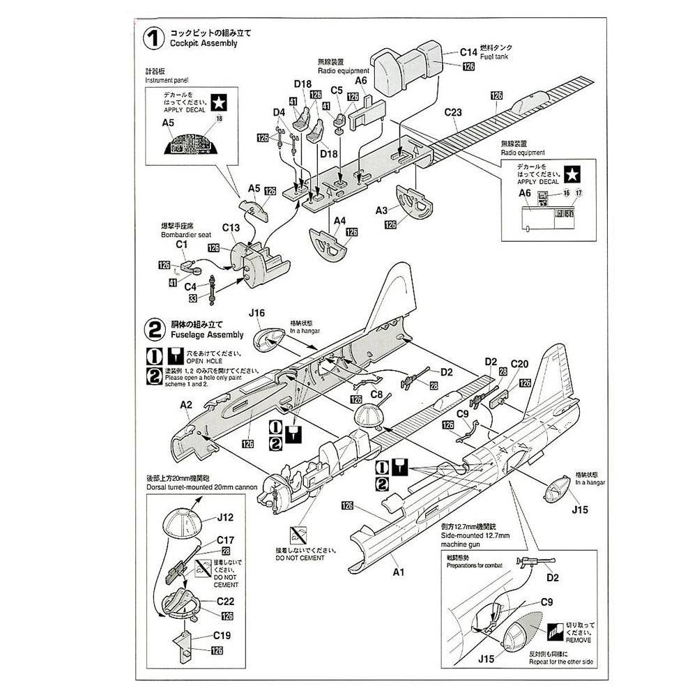 1/72  Mitsubishi Ki 67 TYPE 4 HEAVY BOMBER HIRYU PEGGY