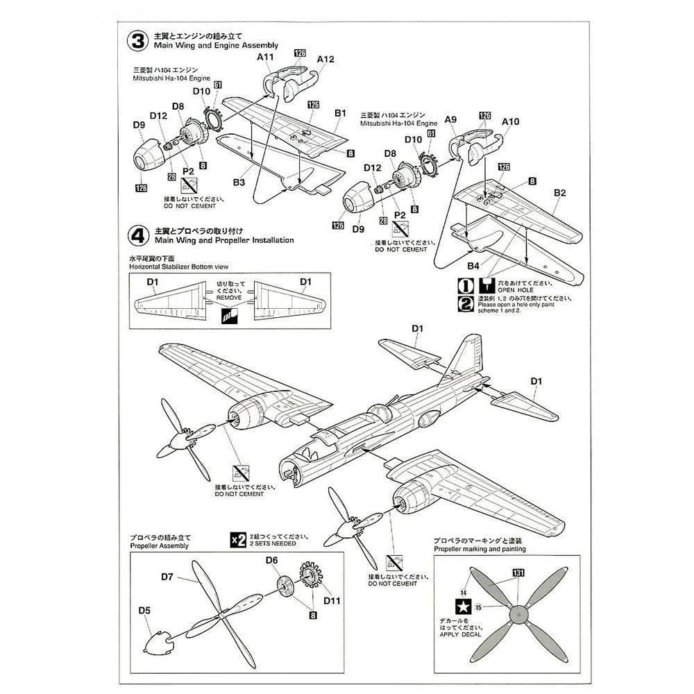 1/72  Mitsubishi Ki 67 TYPE 4 HEAVY BOMBER HIRYU PEGGY