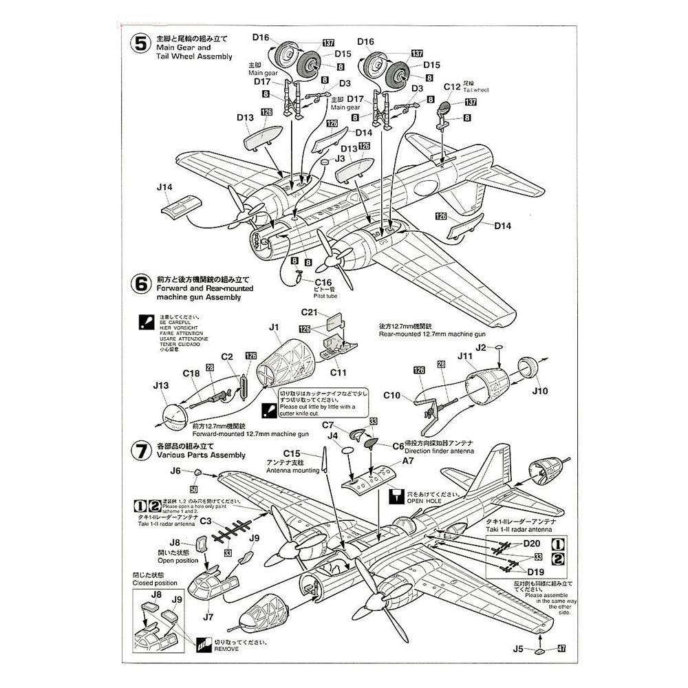 1/72  Mitsubishi Ki 67 TYPE 4 HEAVY BOMBER HIRYU PEGGY