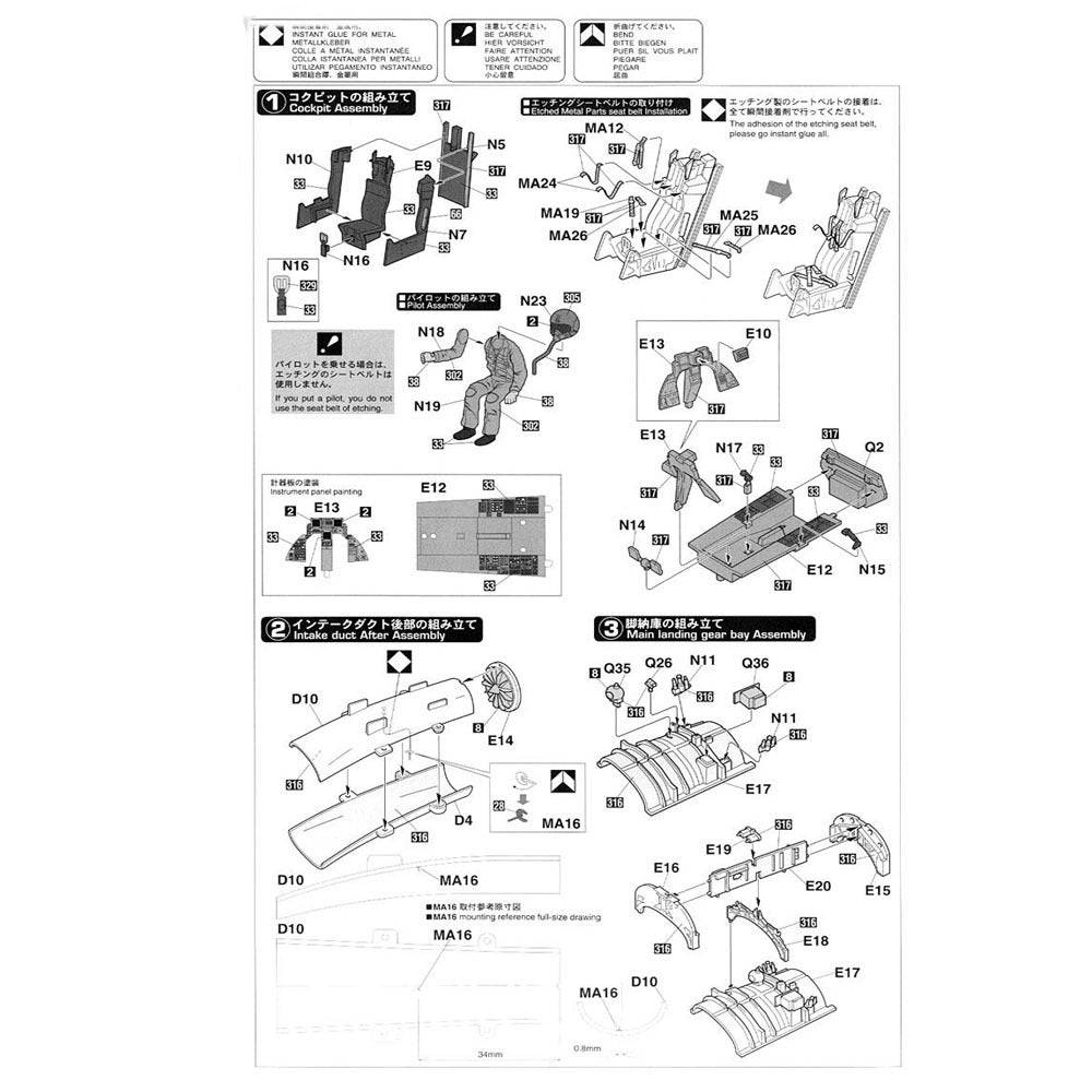 1/48  Mitsubishi F-2A  - DETAIL UP VERSION -