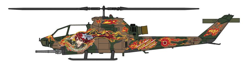 1/72  [RickGearth] Bell AH-1S COBRA CHOPPER  - J.G.S.D.F. KISARAZU SPECIAL -  Two kits in the box