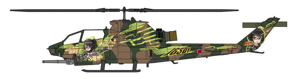 1/72  [RickGearth] Bell AH-1S COBRA CHOPPER  - J.G.S.D.F. KISARAZU SPECIAL -  Two kits in the box