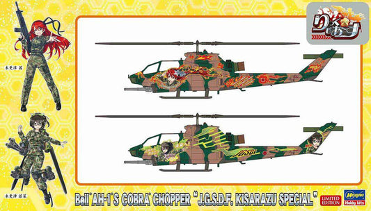 1/72  [RickGearth] Bell AH-1S COBRA CHOPPER  - J.G.S.D.F. KISARAZU SPECIAL -  Two kits in the box