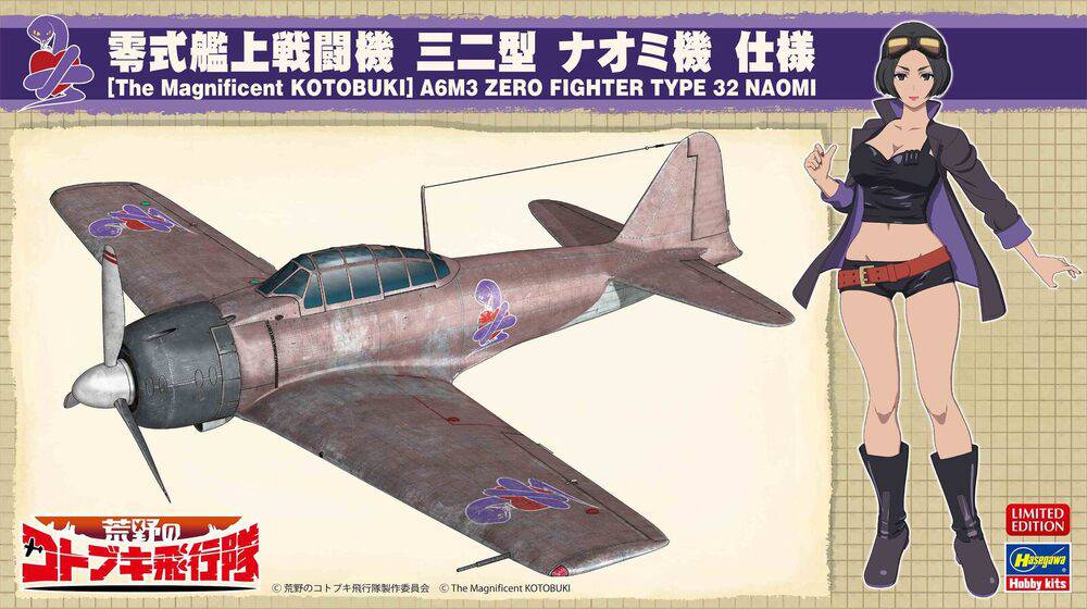 1/48 [The Magnificent KOTOBUKI] A6M3 ZERO FIGHTER TYPE 32 NAOMI