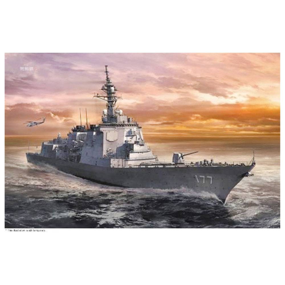 1/450  J.M.S.D.F. DDG ATAGO  - SUPER DETAIL -