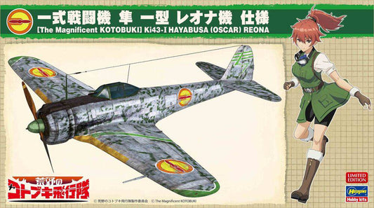 1/48 [The Magnificent KOTOBUKI] Ki43-I HAYABUSA OSCAR REONA