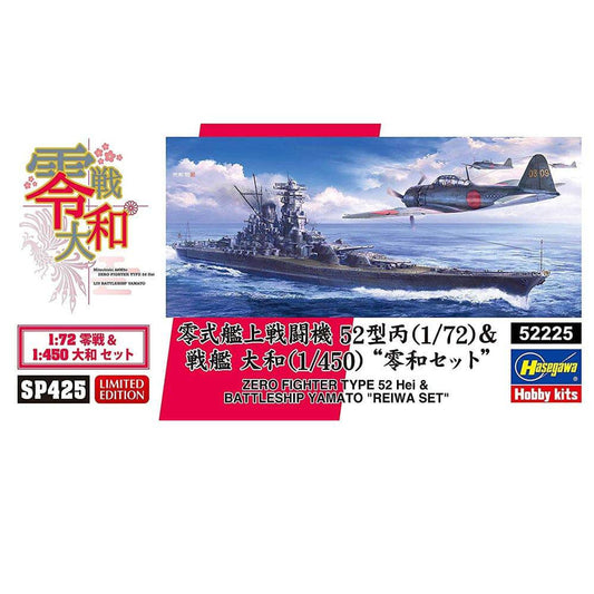 1/72  ZERO FIGHTER TYPE 52 Hei and BATTLESHIP YAMATO  - REIWA SET -