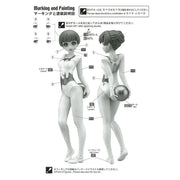 1/12 12 Egg Girls Collection No.04 Sara Mayuki LEOTARD