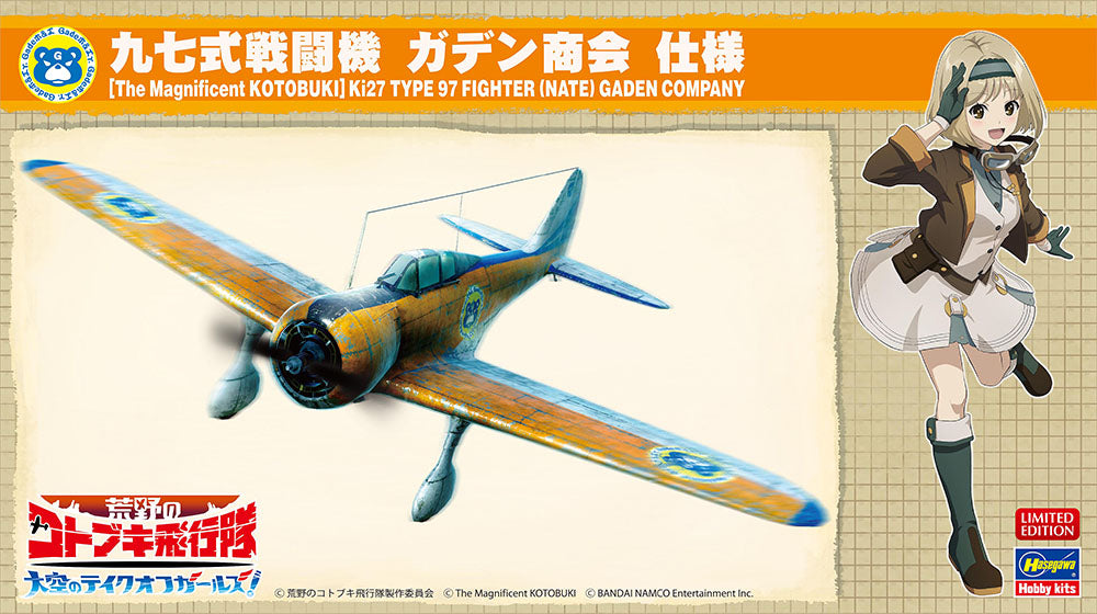 1/48 The Magnificent Kotobuki Ki27 Type 97 Fighter (Nate) Gaden Company