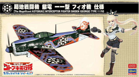 1/48  [The Magnificent KOTOBUKI] INTERCEPTOR FIGHTER SHIDEN (GEORGE) TYPE 11 FIO