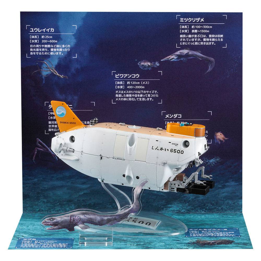 1/72  Manned Research Submersible SHINKAI 6500 SEABED DIORAMA SET