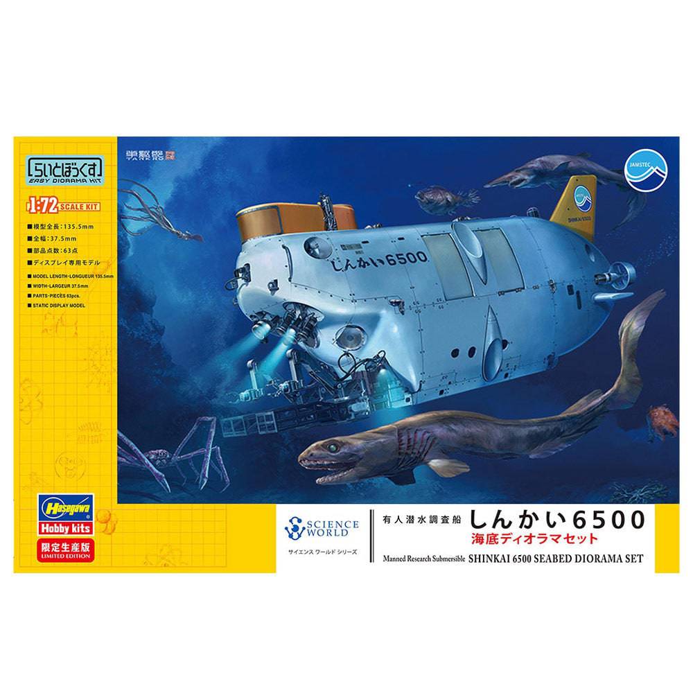 1/72  Manned Research Submersible SHINKAI 6500 SEABED DIORAMA SET