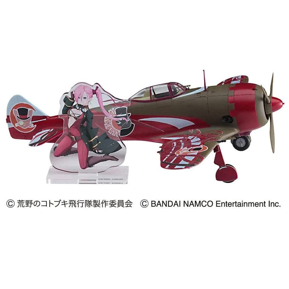 1/48  [The Magnificent KOTOBUKI] Ki44 SHOKI TOJO ROIG