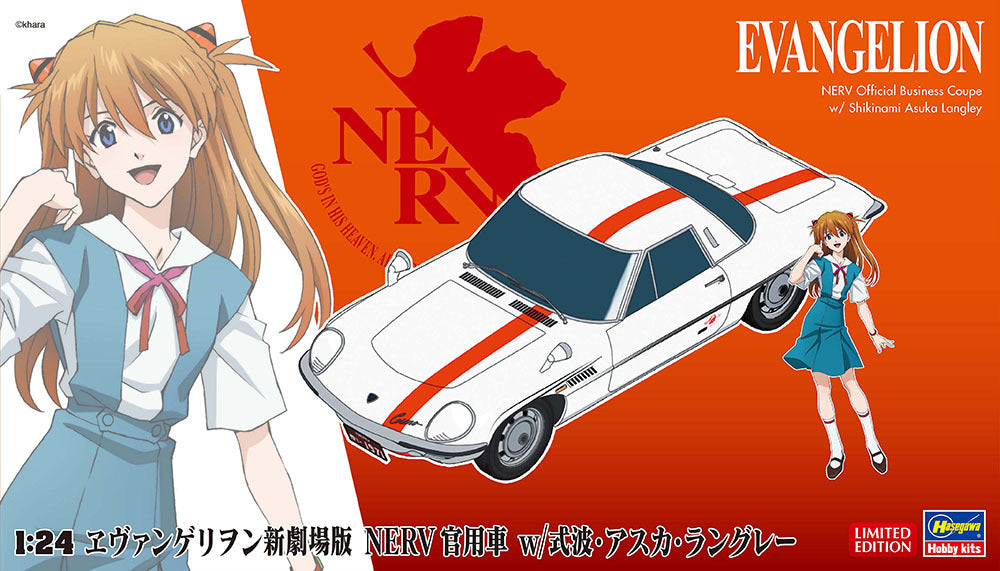 1/24  EVANGELION NERV Official Business Coupe w/ Shikinami Asuka Langley