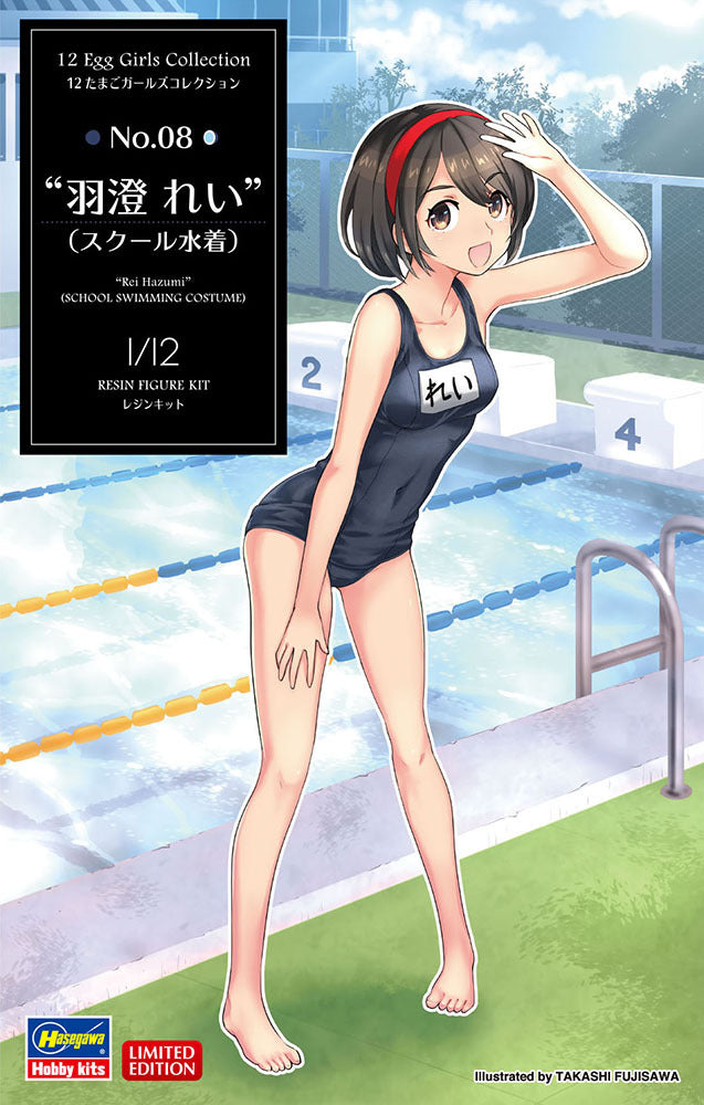 1/12  12 Egg Girls Collection No.08 Rei Hazumi (SCHOOL SWIMMING COSTUME)