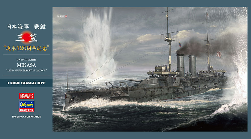 1/350 IJN Battleship MIKASA  - 120th ANNIVERSARY of LAUNCH -  w/Bonus