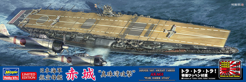 1/700  JAPANESE NAVY AIRCRAFT CARRIER AKAGI  - PEARL HARBOR ATTACK -  w/Bonus