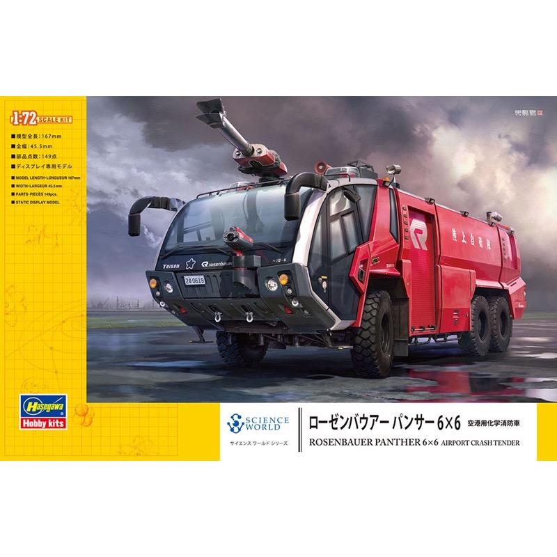 1/72  ROSENBAUER PANTHER 6x6 AIRPORT CRASH TENDER  - WORLD PANTHER -