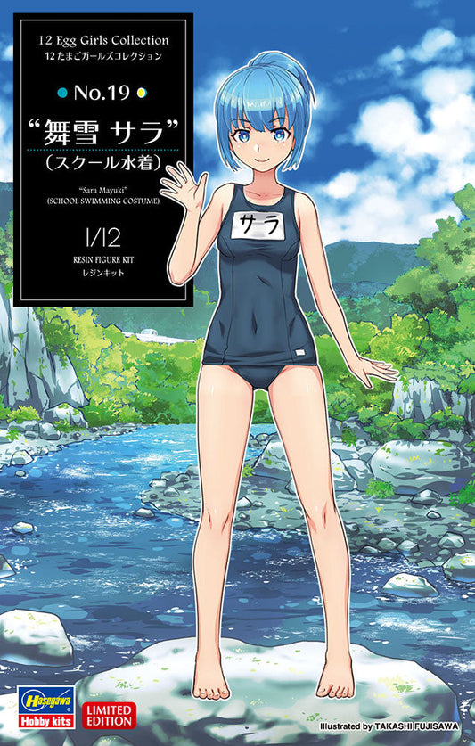 1/12  12 Egg Girls Collection No.19  - Sara Mayuki -  SCHOOL SWIMMING COSTUME