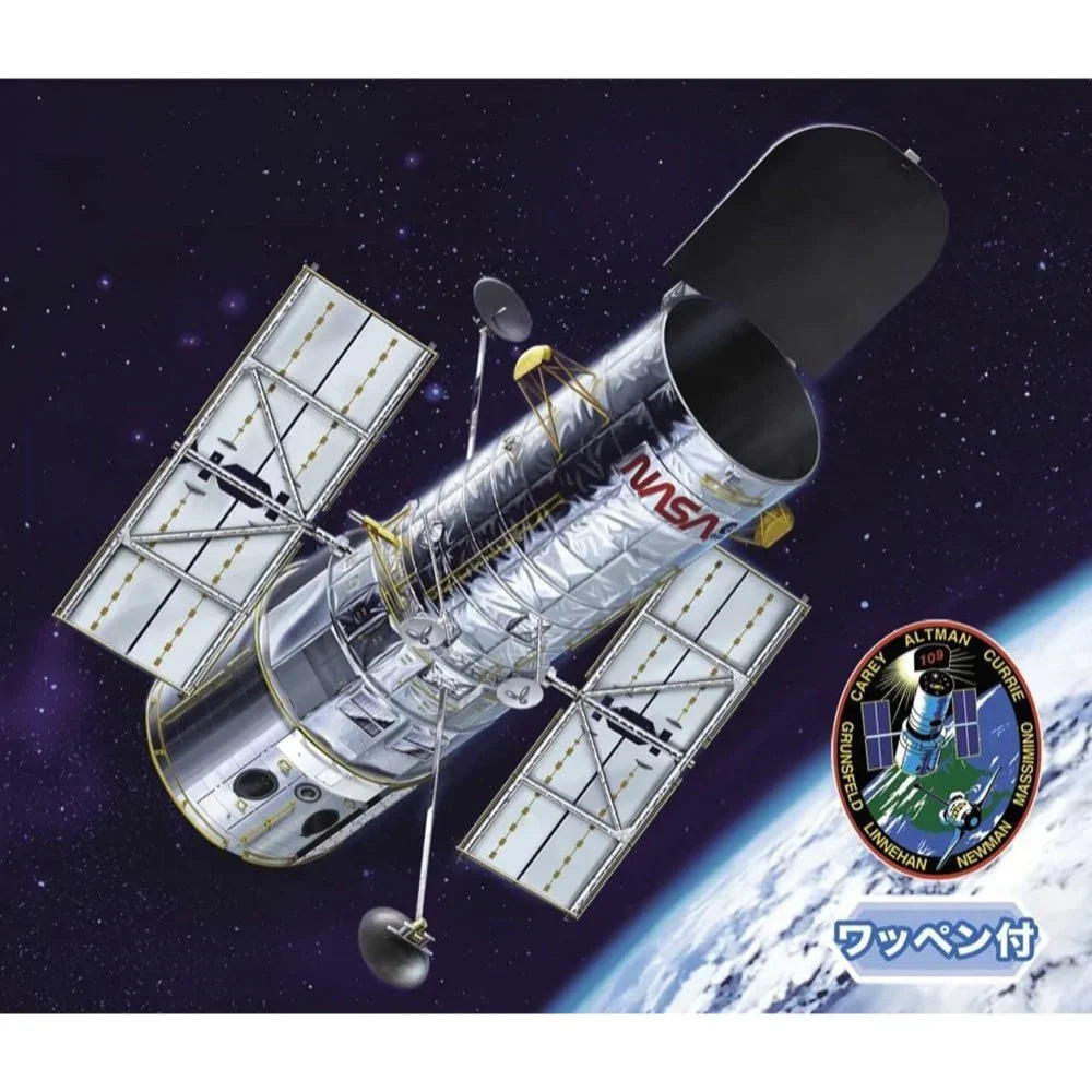 1/200  HUBBLE SPACE TELESCOPE  - THE REPAIR 20th ANNIVERSARY -