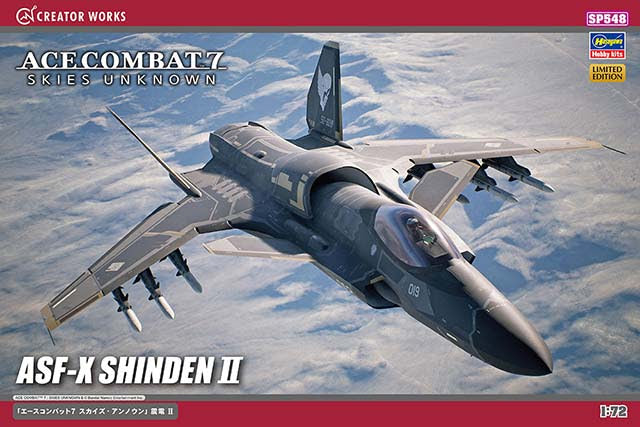 1/72 [Ace Combat 7 Skies Unknown] ASF-X Shinden II