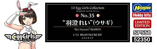 1/12 12 Egg Girls Collection No.35 Rei Hazumi (Rabbit)