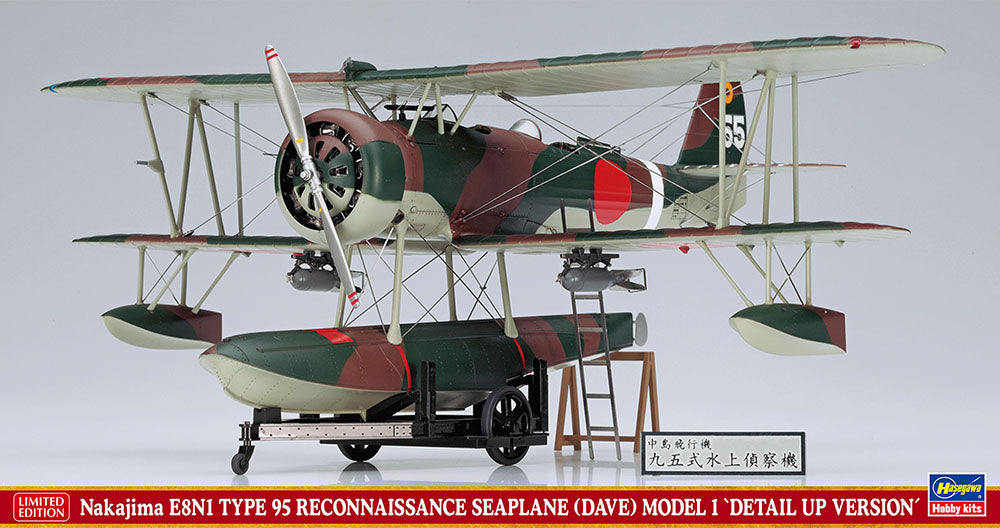 1/48 Nakajima E8N1 Type 95 Reconnaissance Seaplane (Dave) Model 1 "Detail Up Version"