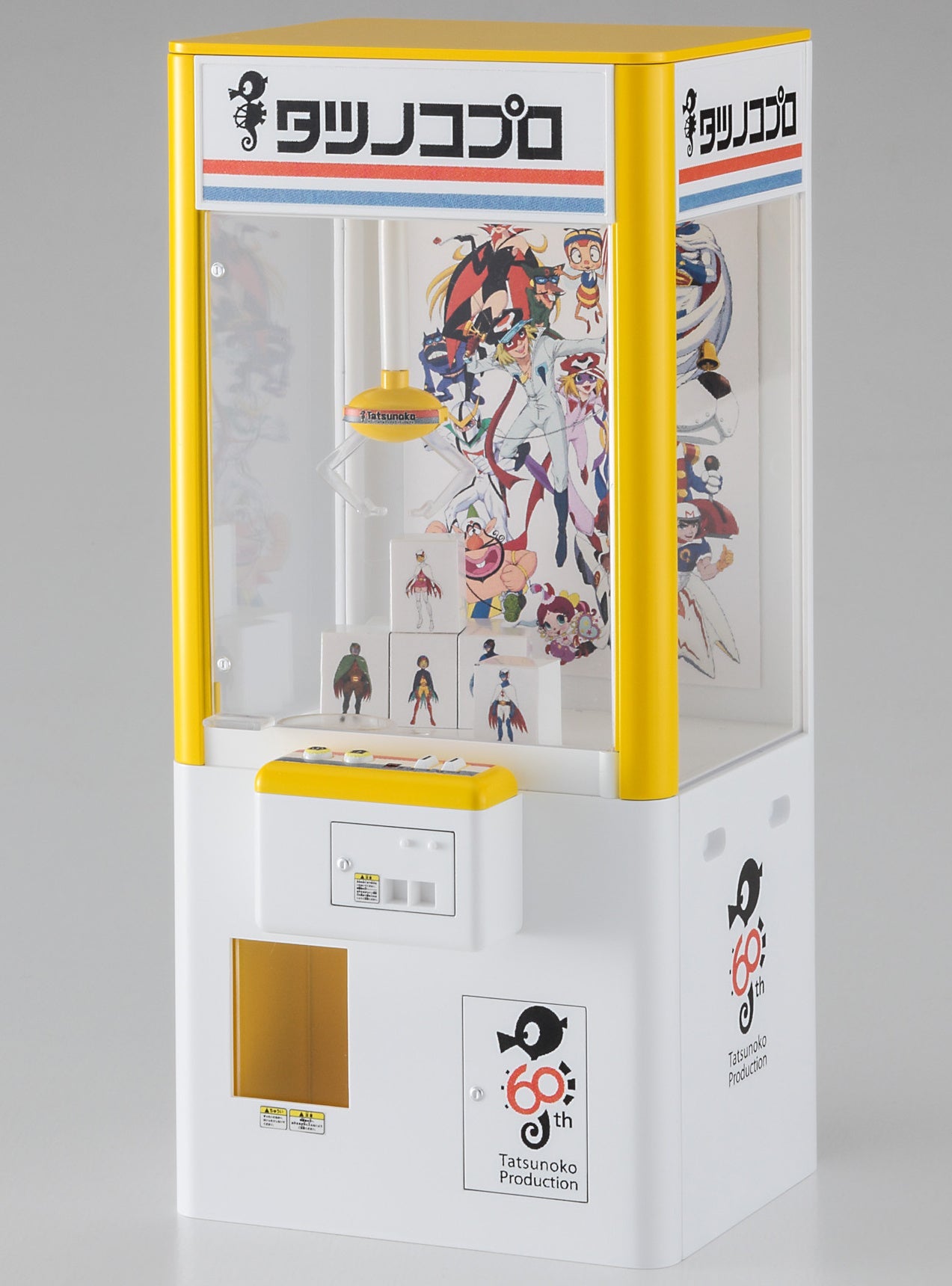 1/12 Claw Crane "Tatsunoko Production 60th Anniversary Ver."