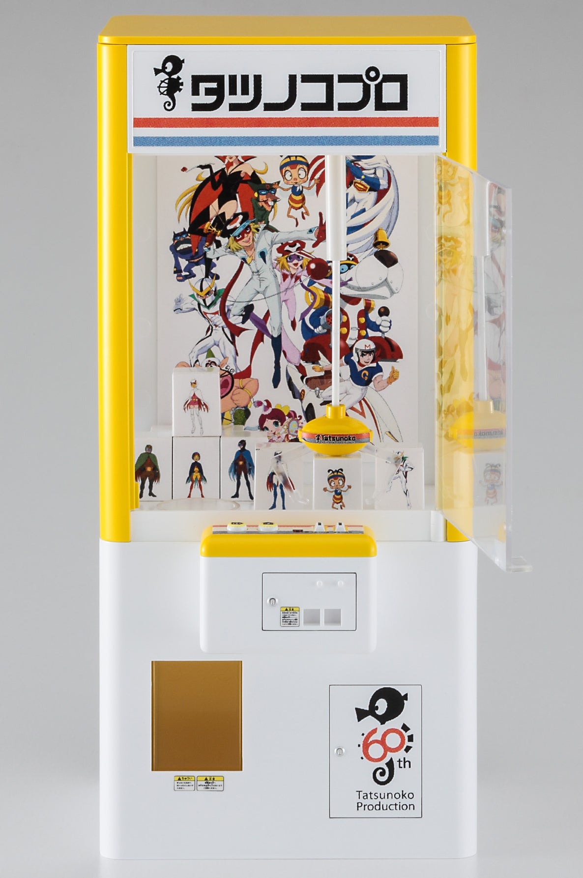 1/12 Claw Crane "Tatsunoko Production 60th Anniversary Ver."