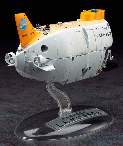 1/72 MANNED RESEARCH SUBMERSIBLE SHINKAI 6500 (UPGRADED THRUSTER VERSION 2012)