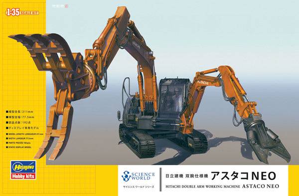 1/35 HITACHI DOUBLE ARM WORKING MACHINE ASTACO NEO