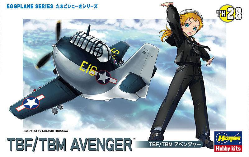 EGGPLANE TBF/TBM AVENGER