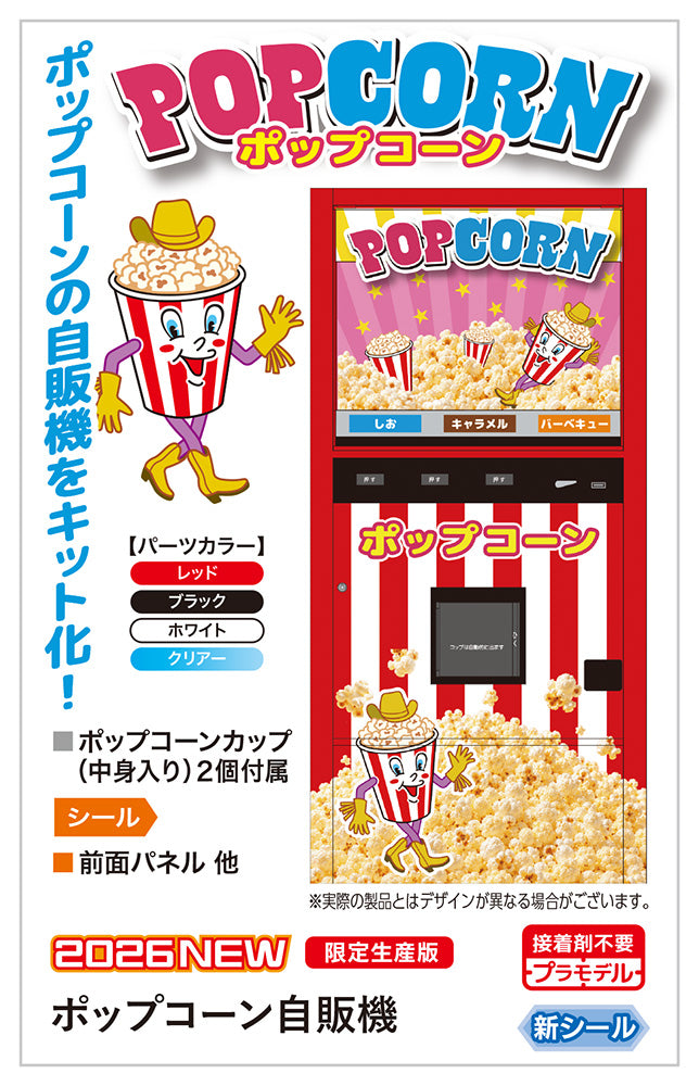 1/12 Vending Machine (Popcorn)