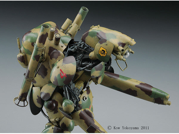 1/20 HUMANOID UNMANNED INTERCEPTOR GRO ER HUND