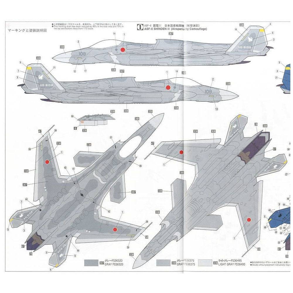 1/72  ACE COMBAT ASF-X SHINDEN II