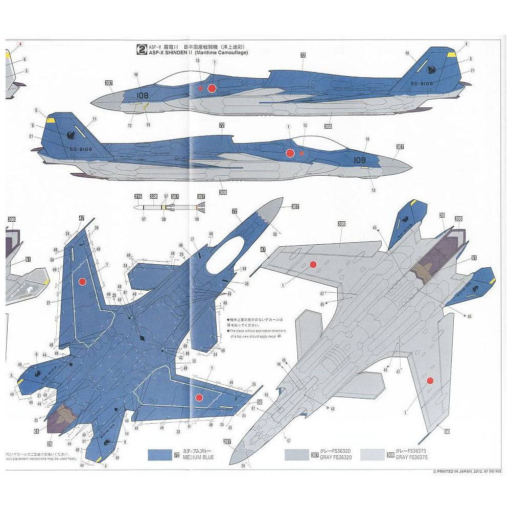 1/72  ACE COMBAT ASF-X SHINDEN II