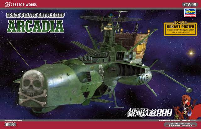 1/1500 Space Pirate Battleship Arcadia
