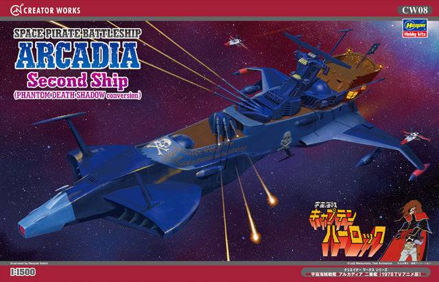 1/1500 Space Pirate Battleship ARCADIA Second Ship (PHANTOM DEATH SHADOW conversion)