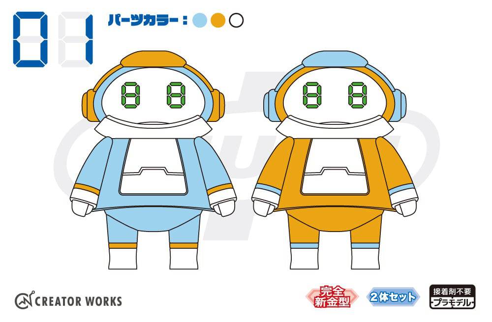 Tiny MechatroMATE No.01  - Skyblue and Orange -  Two kits in the box