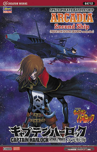 1/1500   - CAPTAIN HARLOCK SPACE PIRATE DIMENSION VOYAGE -  SPACE PIRATE BATTLESHIP ARCADIA Second