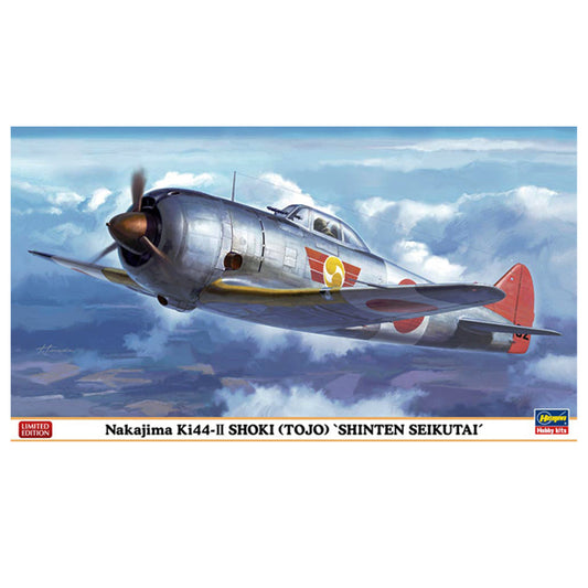 1/48 Stratosphere Fighter Nakajima Ki44-