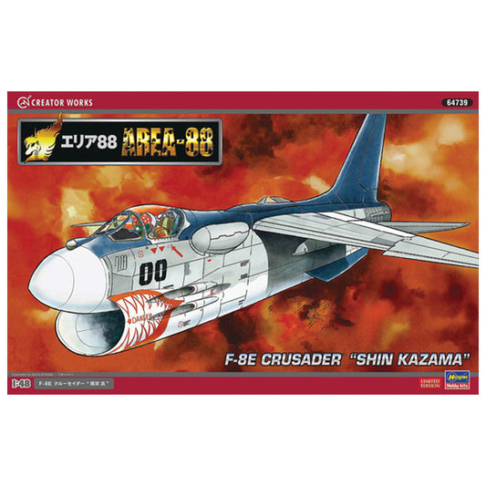 1/48 [Area-88] F-8E Crusader Shin Kazam