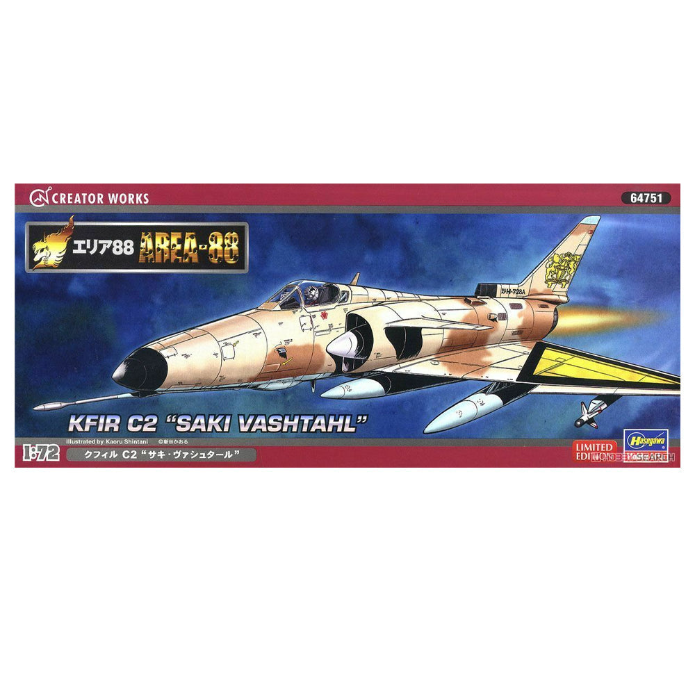 1/72 [AREA-88] KFIR C2 Saki Vashtahl