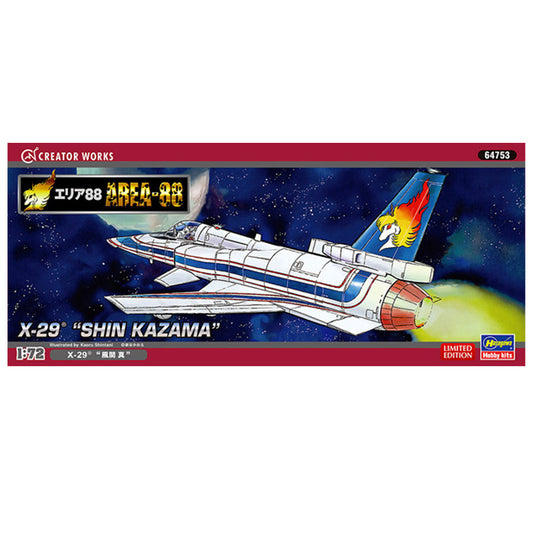 1/72 [Area-88] X-29 Shin Kazama