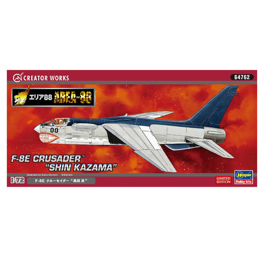 1/72 [AREA-88] F-8E Crusader Shin Kazam