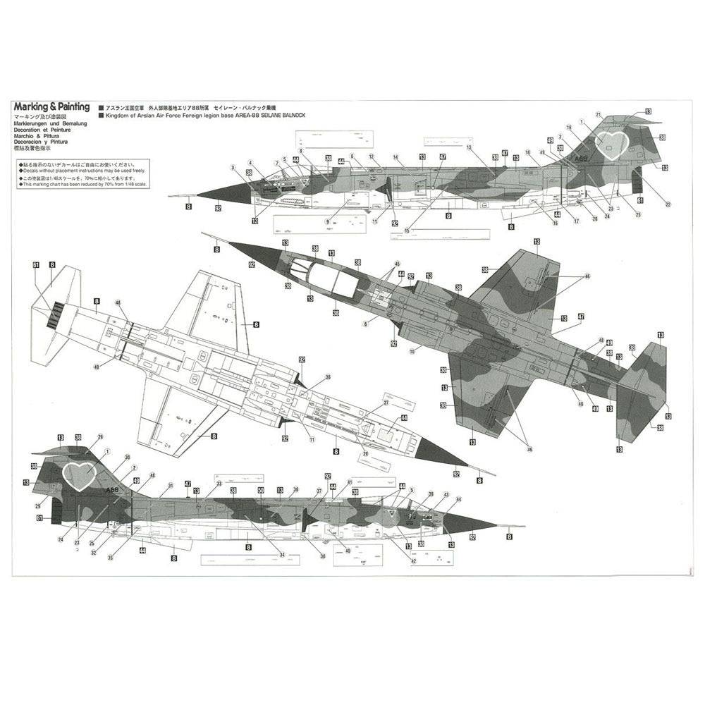 1/48 [AREA-88] F-104 STARFIGHTER G version  - SEILANE BALNOCK -