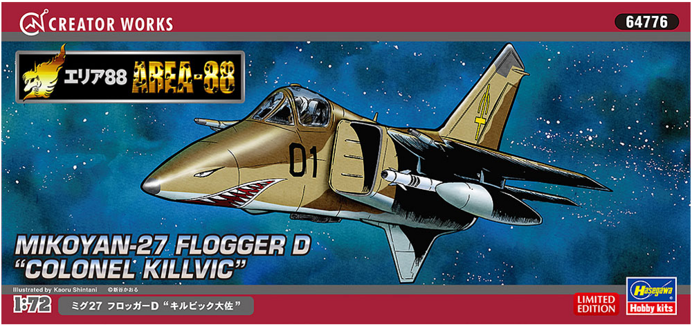 1/72 [AREA-88] MIKOYAN-27 FLOGGER D