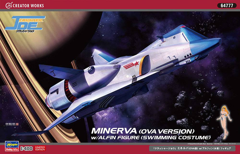 1/400  [CRUSHER JOE] MINERVA OVA EDITION w/ALFIN FIGURE SWIMMING COSTUME