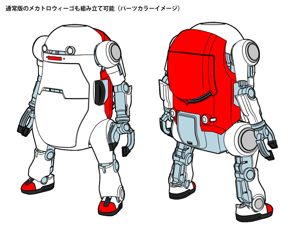 1/20 20 Mechatrowego No.07 Sports "JPN"