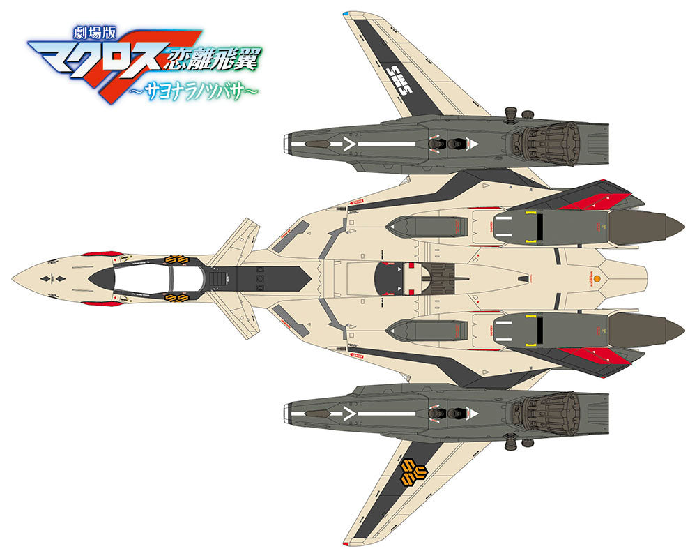 1/72 VF-19EF/A ISAMU SPECIAL "MACROSS FRONTIER"